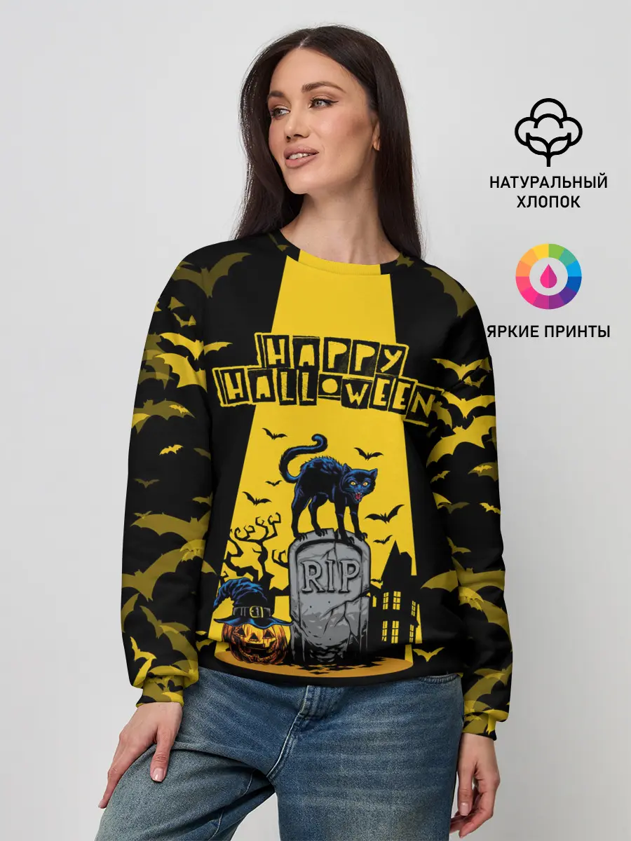 Женский свитшот / КОТ НА КЛАДБИЩЕ | ХЕЛЛОУИН