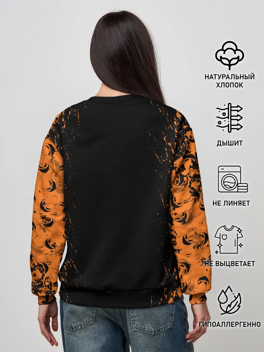 Женский свитшот / ВЕСЕЛАЯ ТЫКВА | ХЭЛЛОУИН