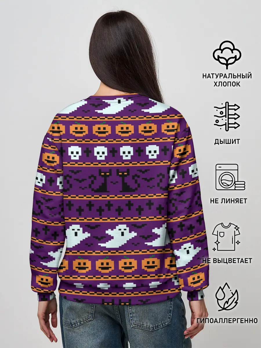 Женский свитшот / Хэллоуинский Свитер