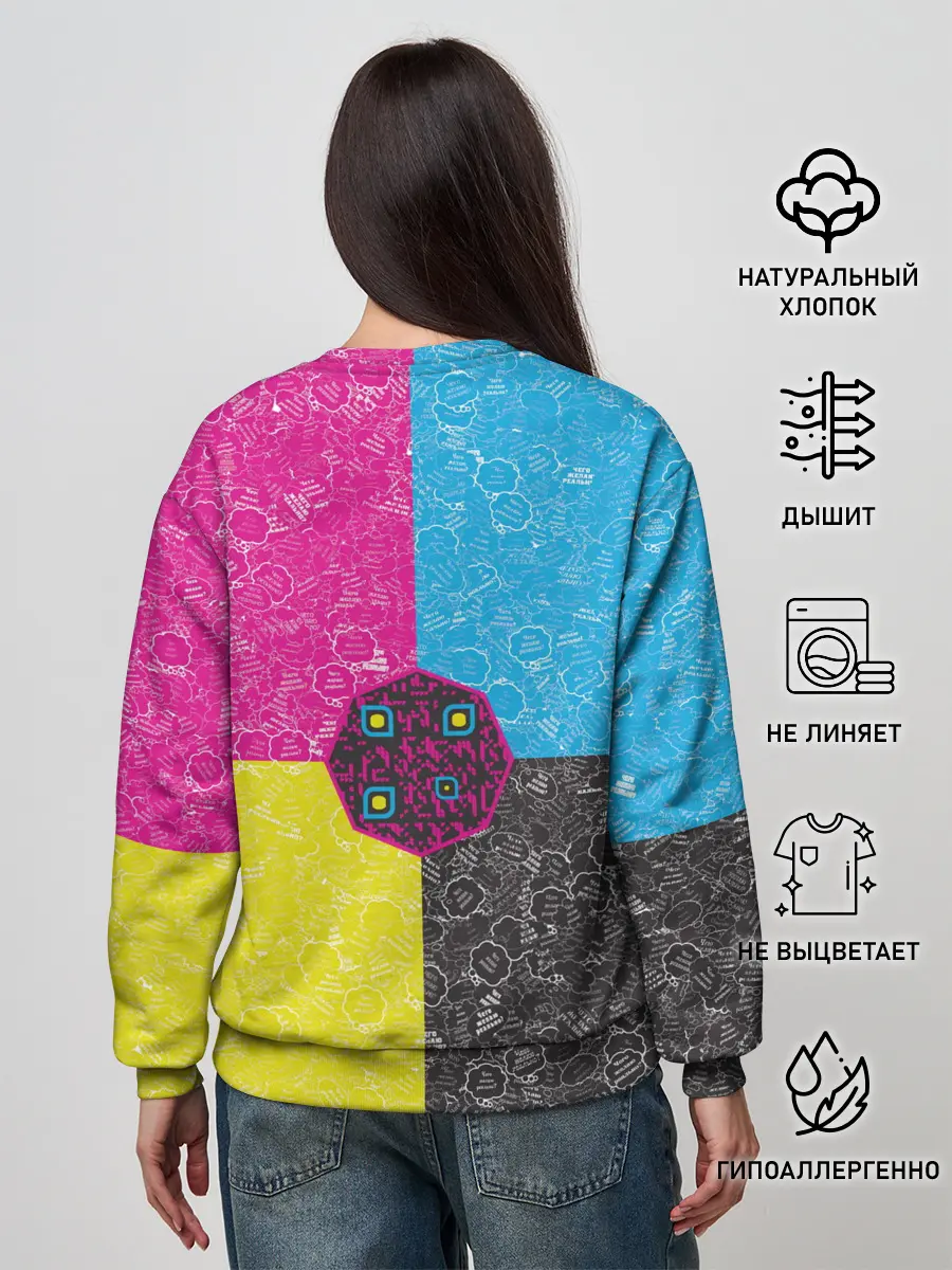 Женский свитшот / Октагон на фоне АПВ 4.1.14