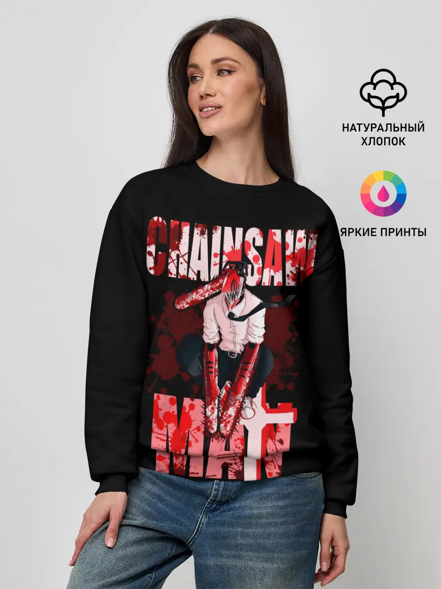 Женский свитшот / Chainsaw Man / Человек-бензопила