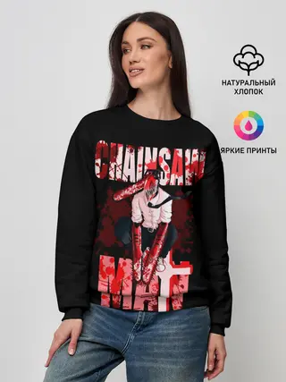 Женский свитшот / Chainsaw Man / Человек-бензопила