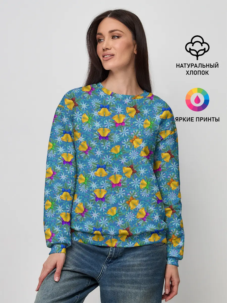 Женский свитшот / Праздничные Колокольчики