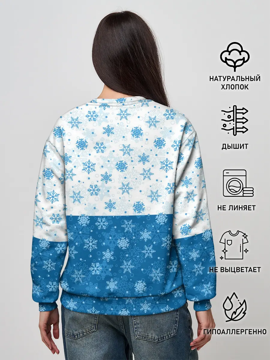 Женский свитшот / Светло-Тёмные Снежинки