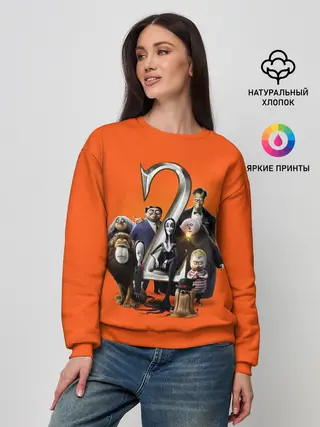 Женский свитшот / Семейка Аддамс 2