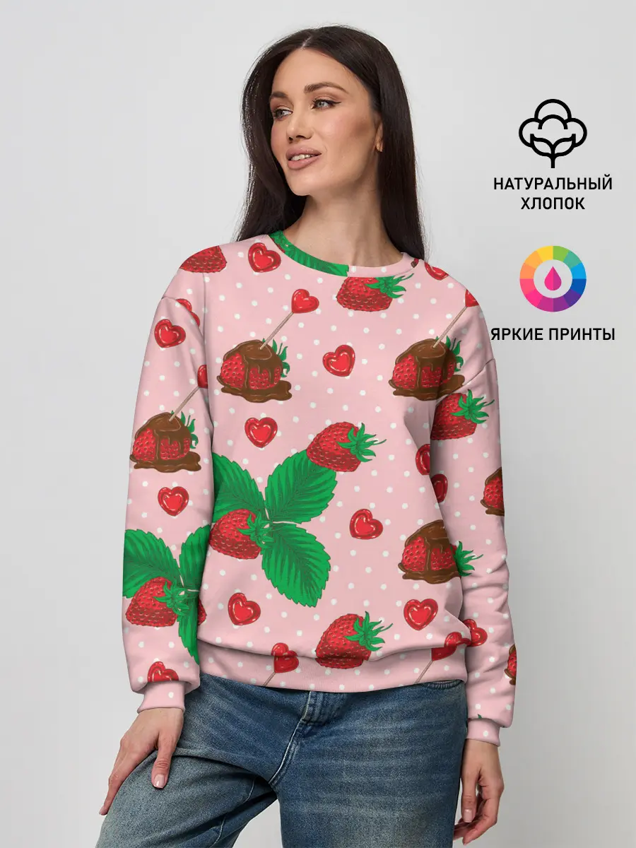 Женский свитшот / Клубника в шоколаде