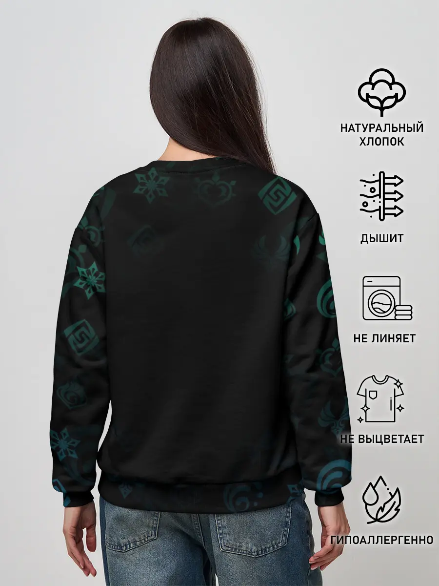 Женский свитшот / Genshin Impact: Венти, Син Цю, Сяо