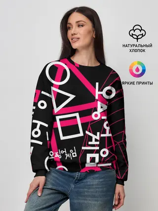 Женский свитшот / Игра в кальмара