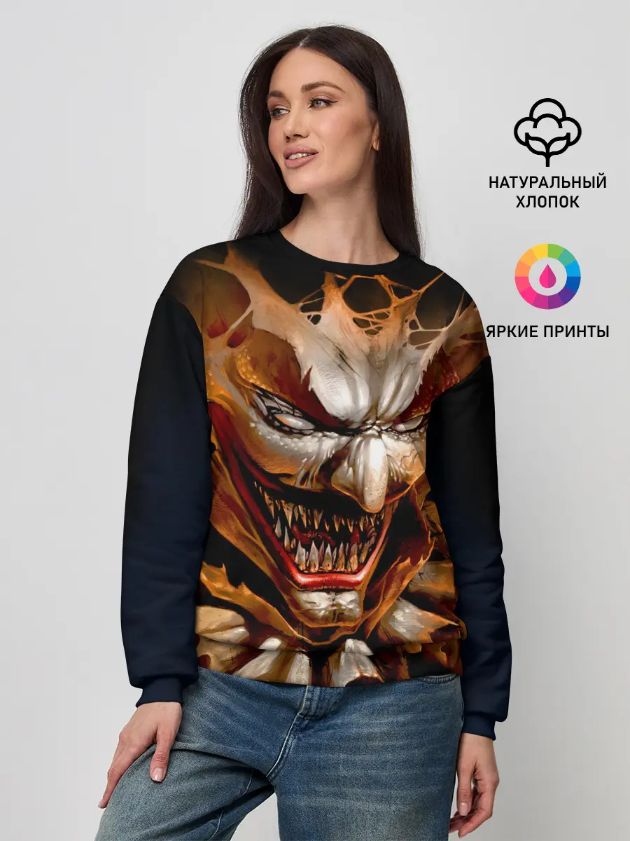 Женский свитшот / Улыбка смерти в Хэллоуин
