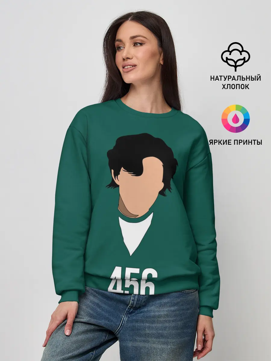 Женский свитшот / Номер 456 || Игра в кальмара