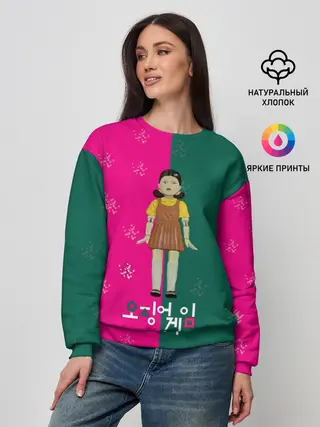 Женский свитшот / Игра в кальмара. Кукла. Противостояние