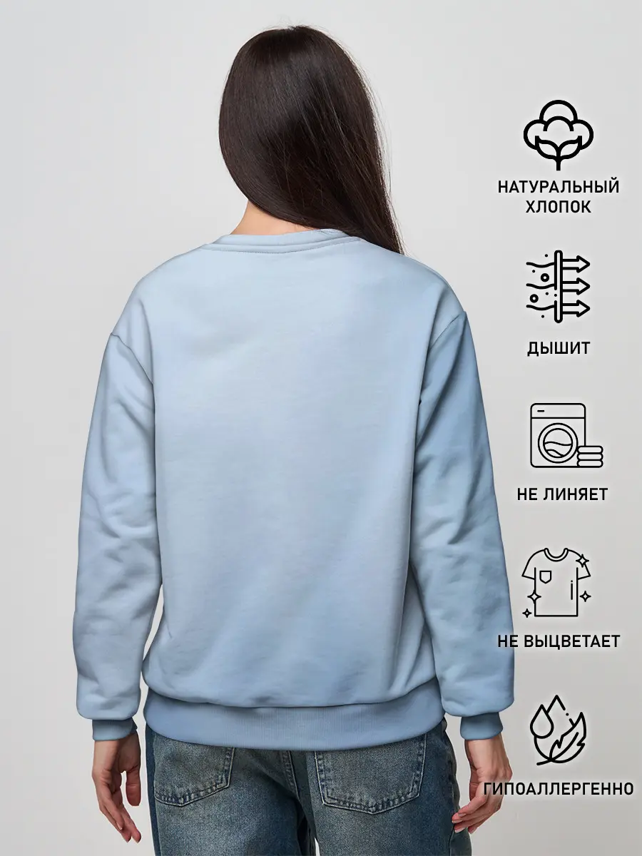 Женский свитшот / Красивая Лана