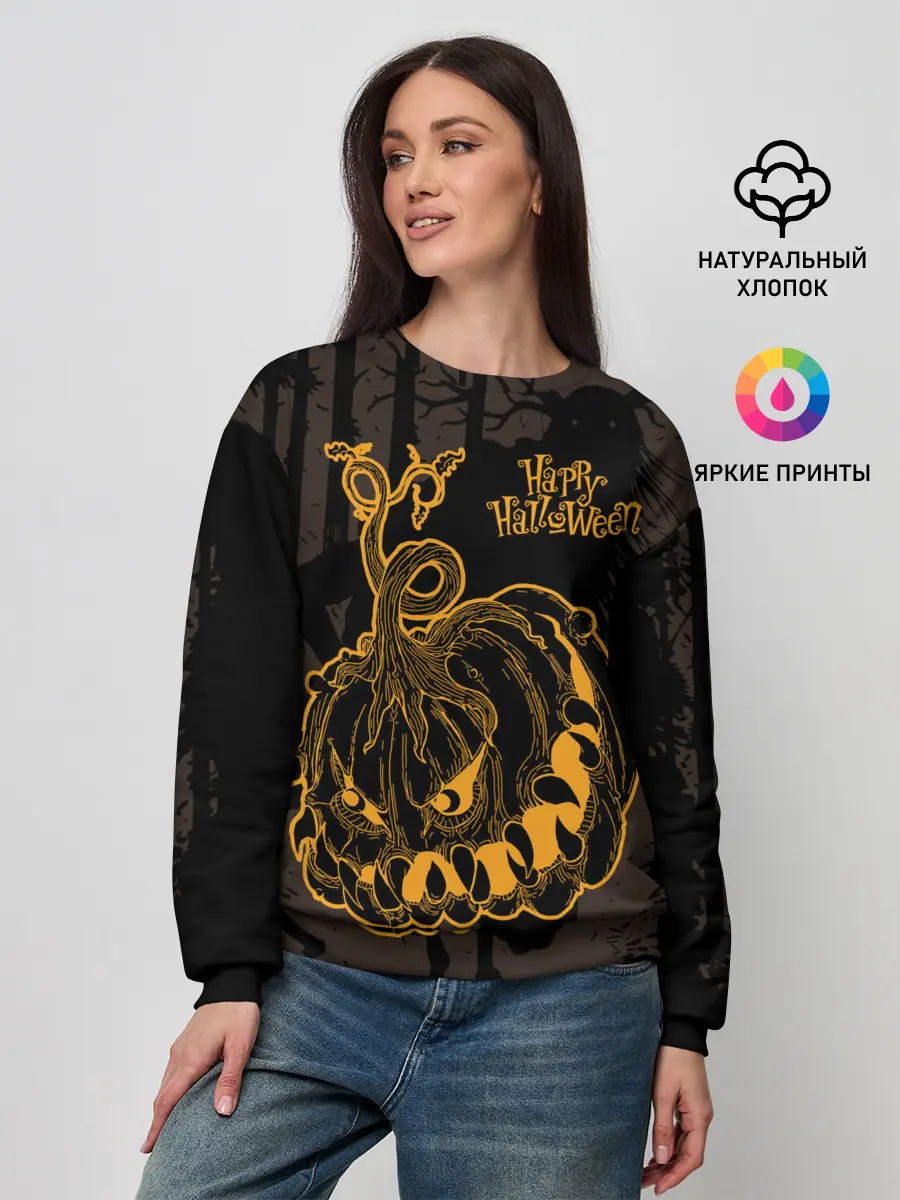 Женский свитшот / Зубастая тыква на Хэллоуин