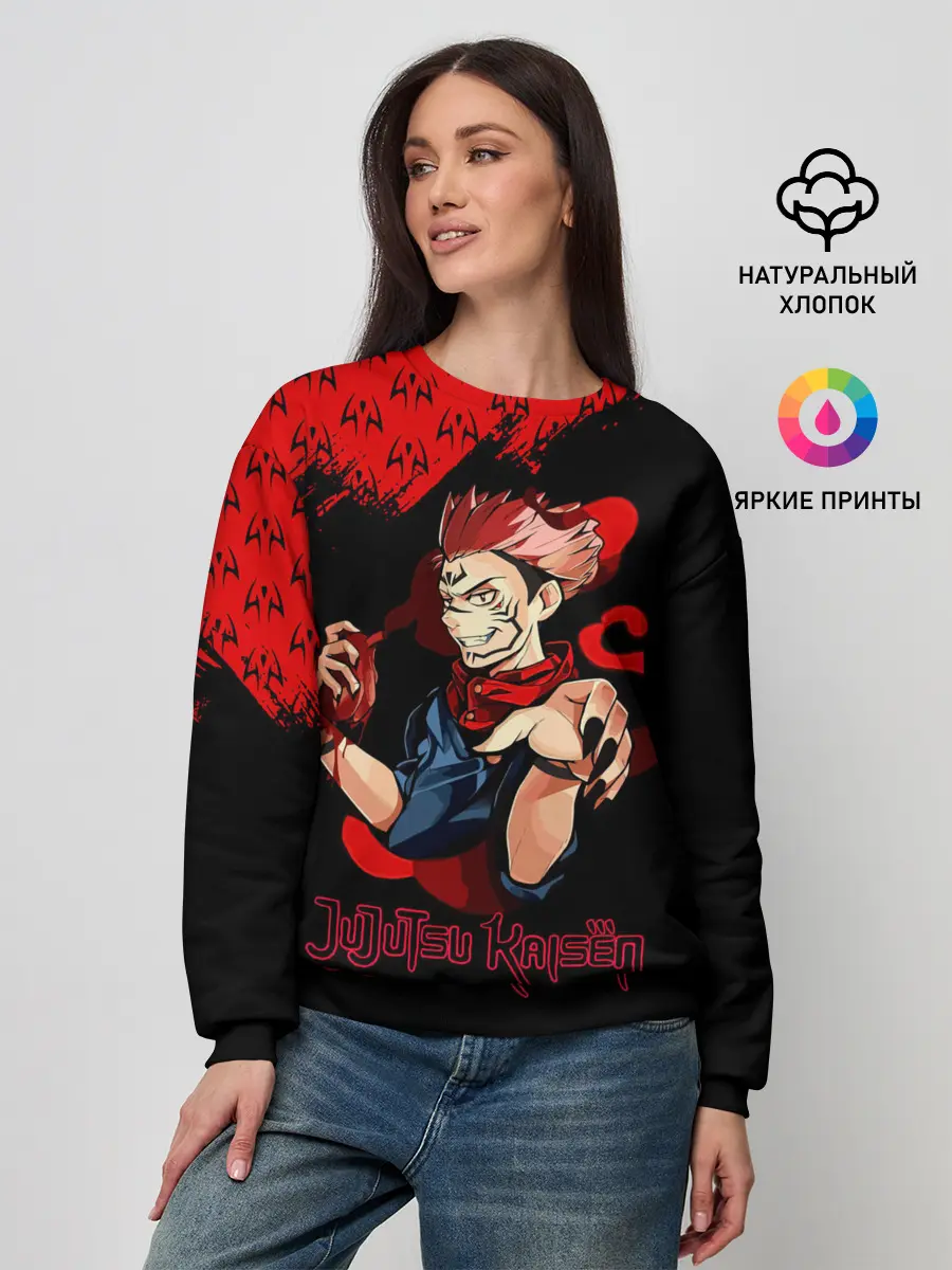 Женский свитшот / Рёмен Сукуна | Магическая битва
