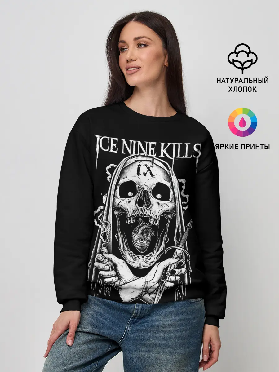 Женский свитшот / Ice Nine Kills, The Silver Scream