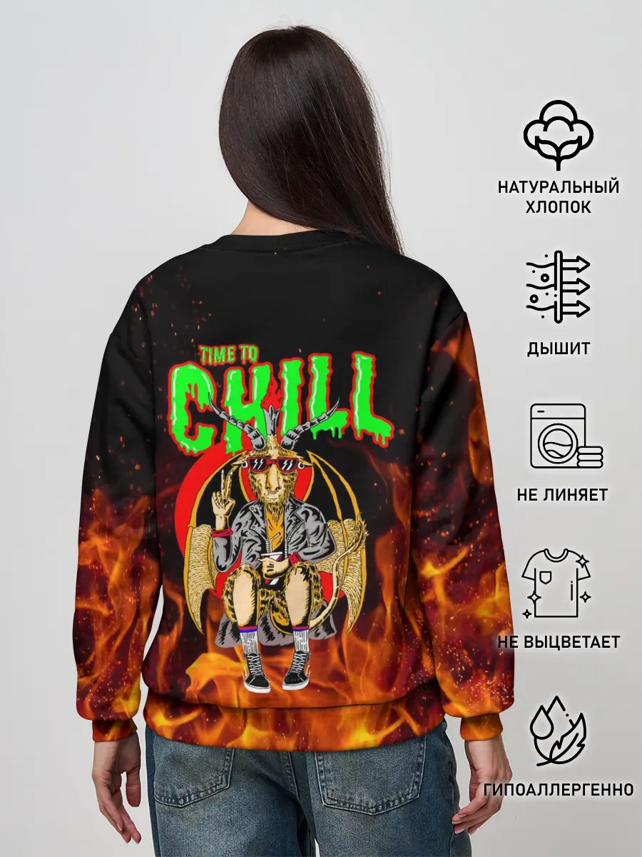 Женский свитшот / Time to chill in fire