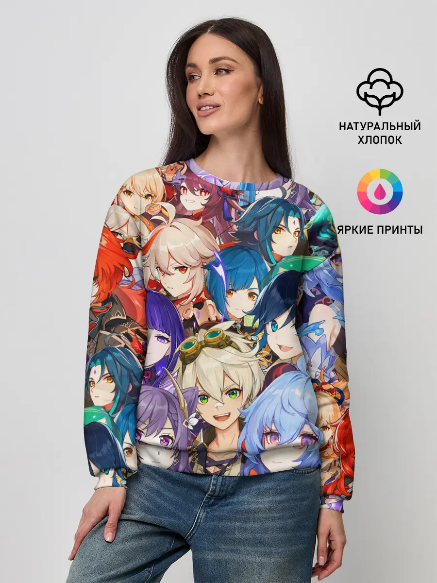 Женский свитшот / Genshin Impact - персонажи