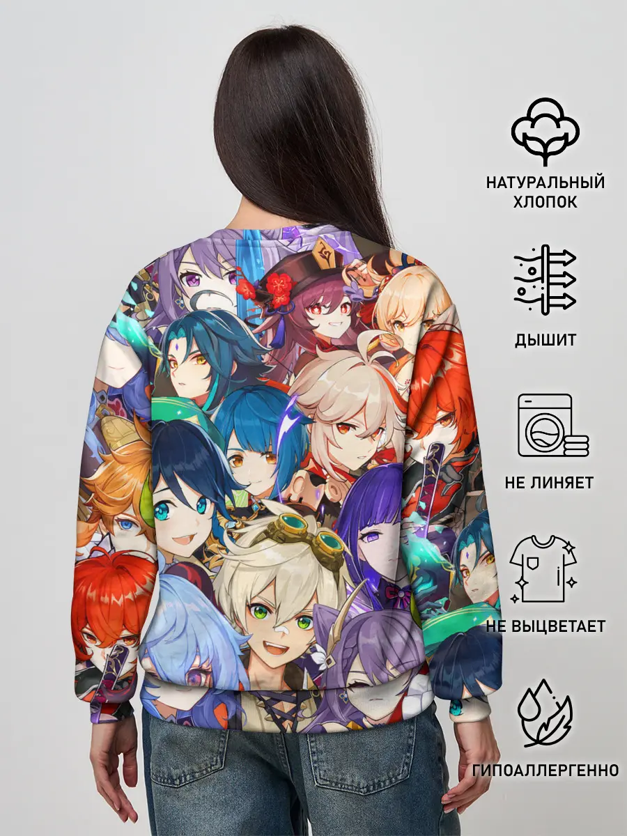 Женский свитшот / Genshin Impact - персонажи