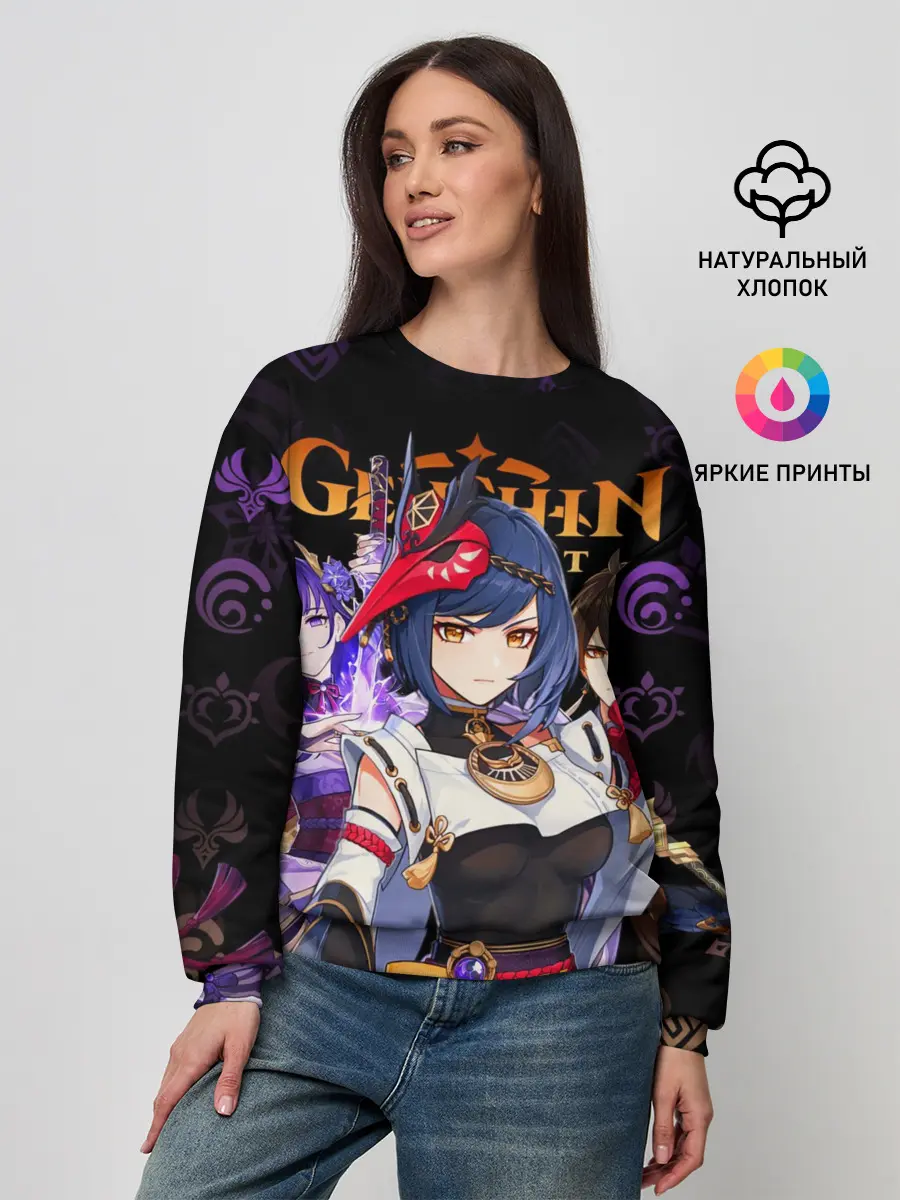 Женский свитшот / Genshin Impact: Сара, Чжун Ли, Сёгун Райдэн