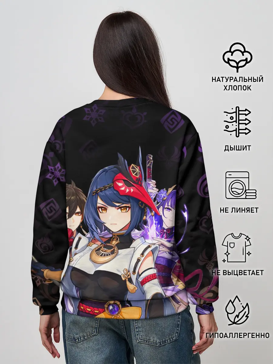 Женский свитшот / Genshin Impact: Сара, Чжун Ли, Сёгун Райдэн