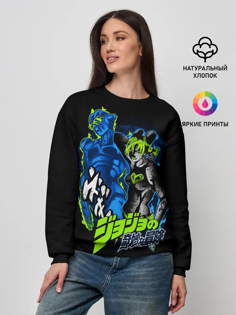 Женский свитшот / Джолин Куджо, JoJos Bizarre Adventure