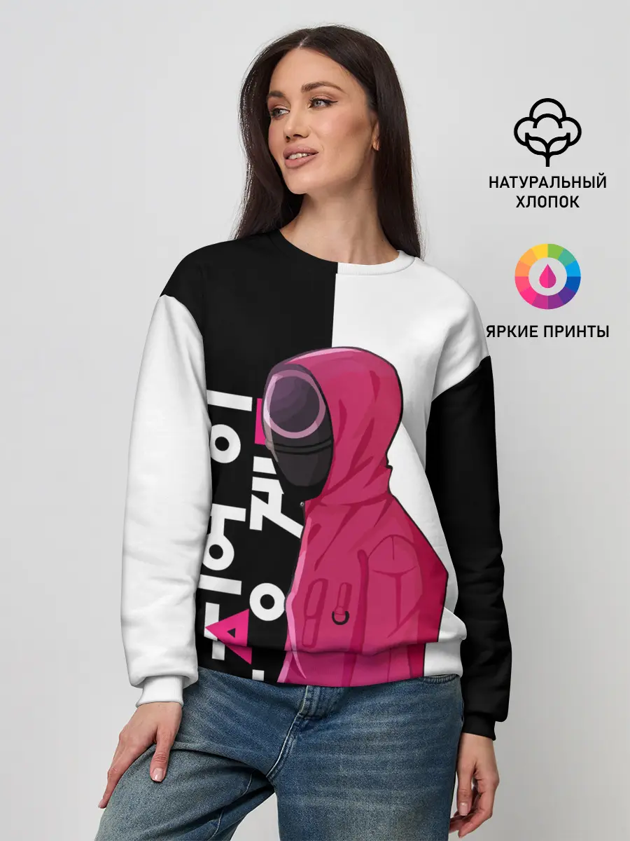 Женский свитшот / Игра в кальмара / Squid Game.