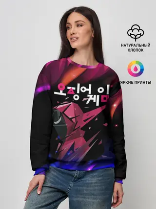 Женский свитшот / Игра в кальмара / Squid Game: Огонь.