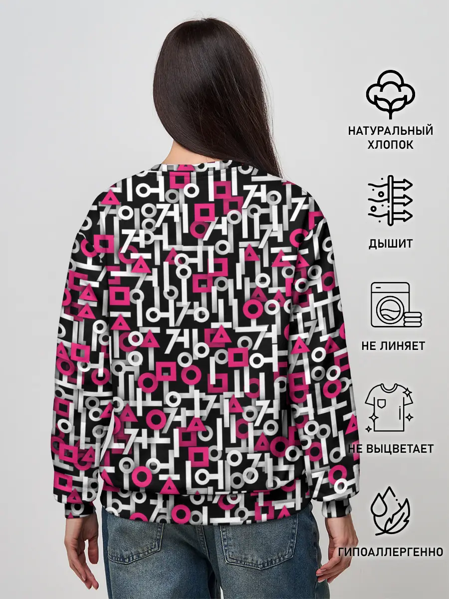 Женский свитшот / Узор из Игры в кальмара