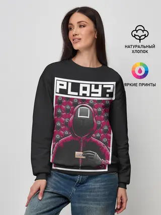 Женский свитшот / Поиграем в Кальмара?