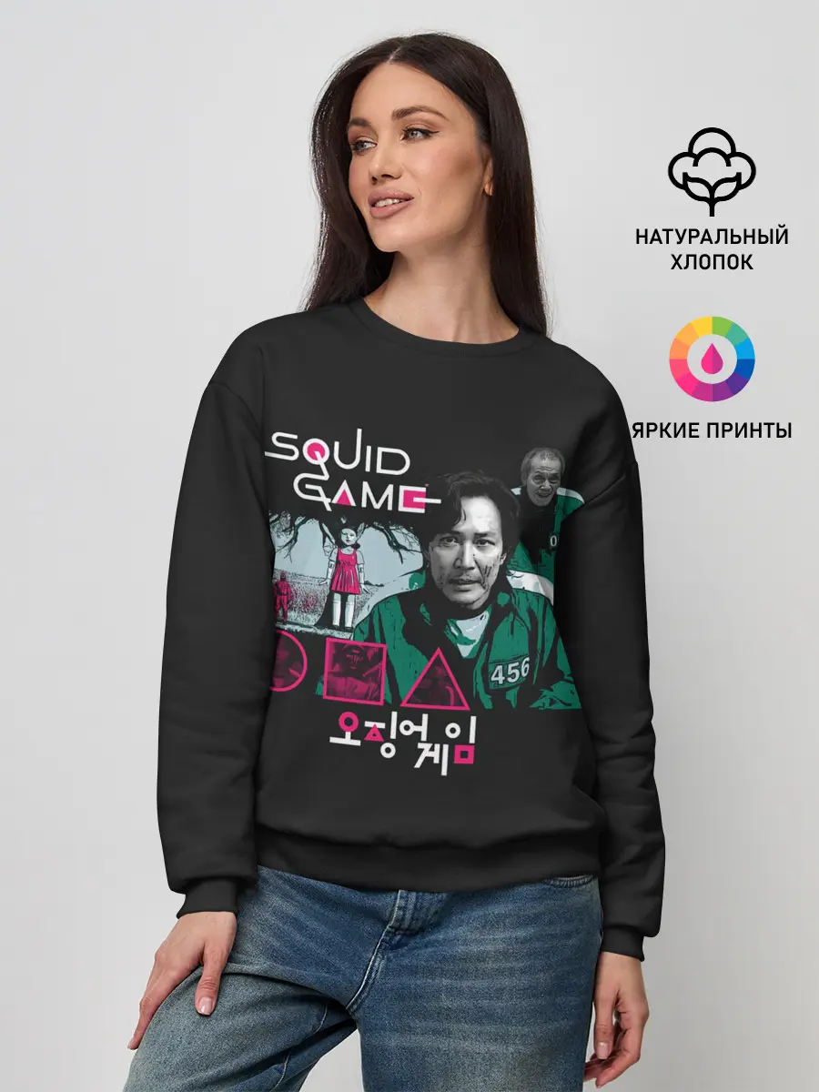 Женский свитшот / Арт Игры в Кальмара