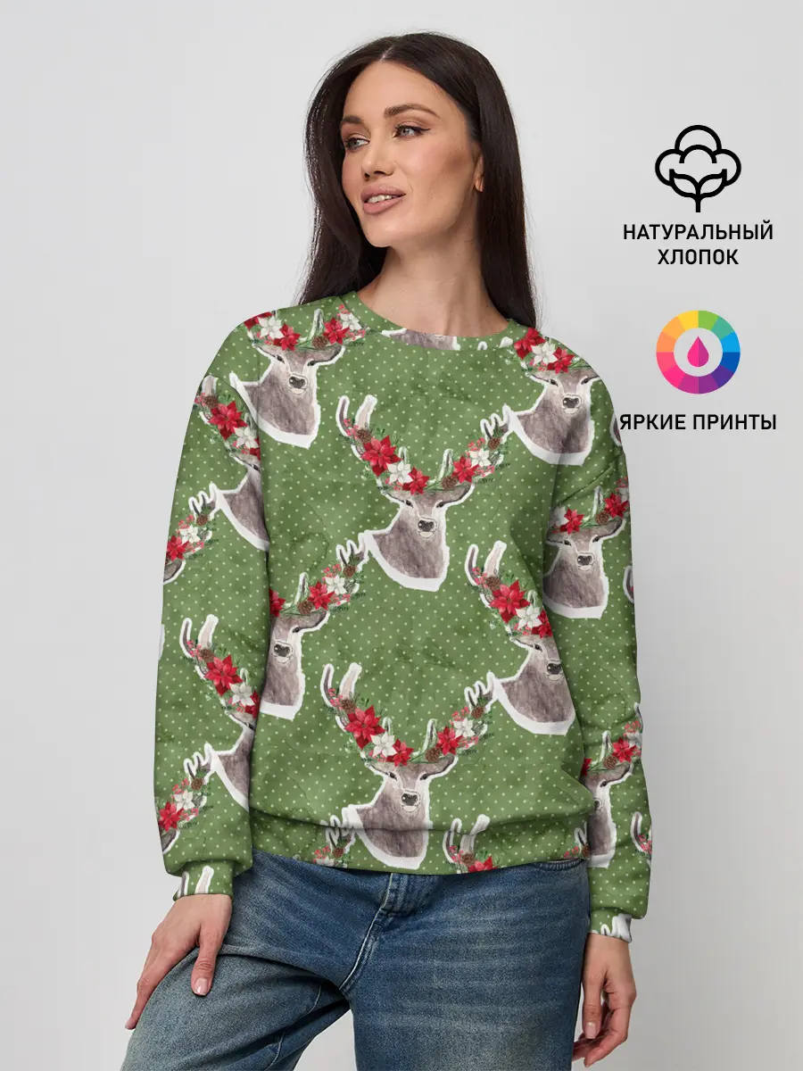 Женский свитшот / Новогодние олени 2022