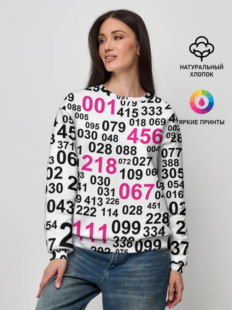 Женский свитшот / ИГРА В КАЛЬМАРА, ЧИСЛА ИГРОКОВ