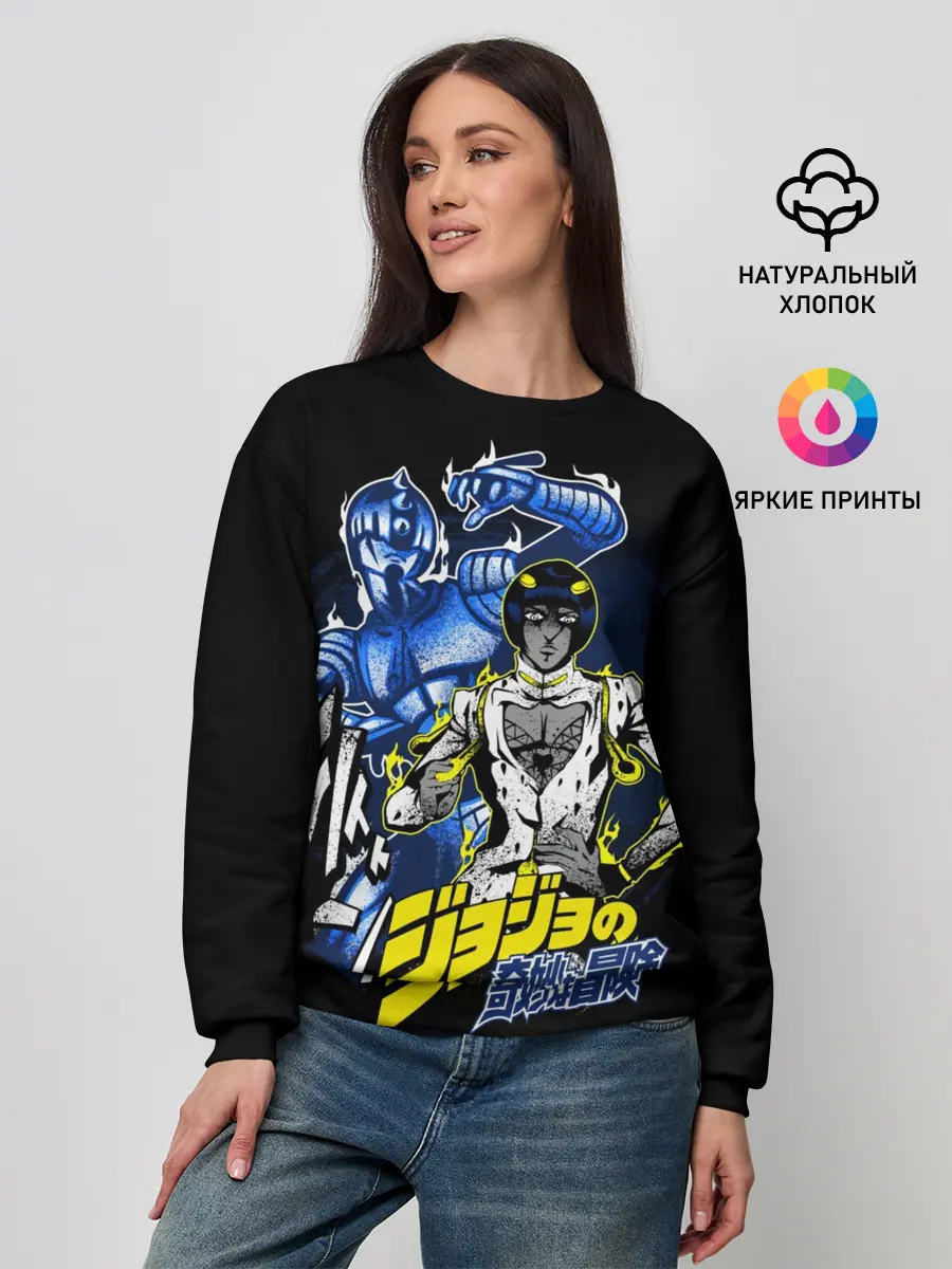 Женский свитшот / Бруно Буччеллати - JoJos Bizarre Adventure