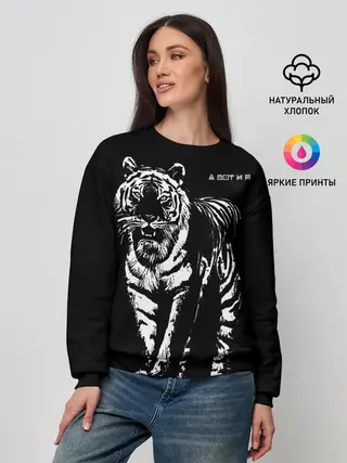 Женский свитшот / А вот и я, бандерлоги