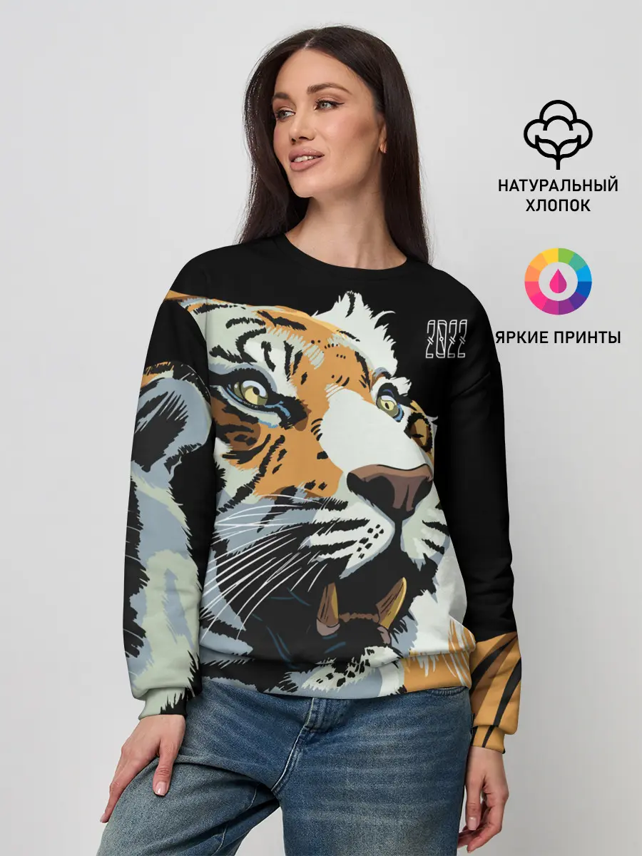 Женский свитшот / Тигр перед атакой