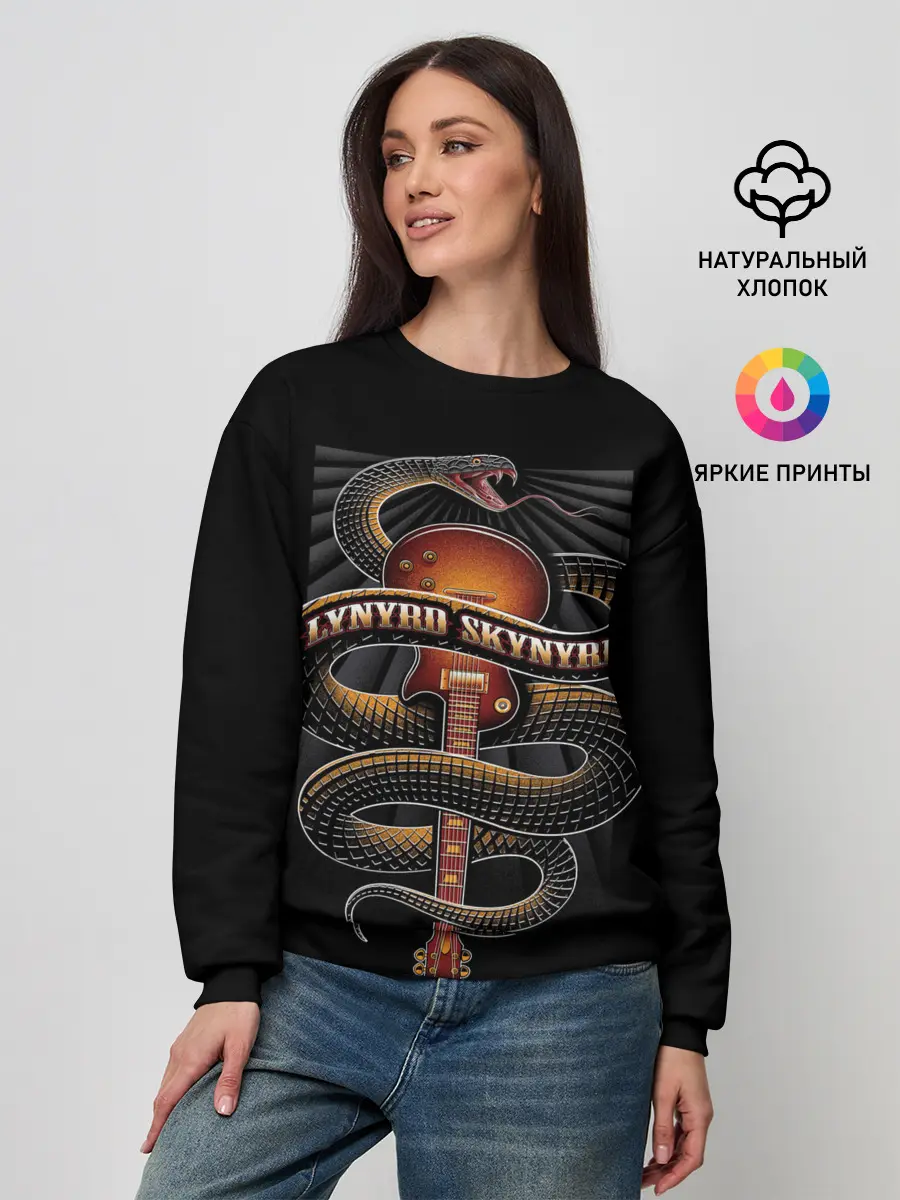 Женский свитшот / LYNYRD SKYNYRD SNAKE