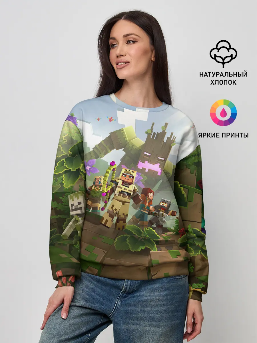 Женский свитшот / МАЙНКРАФТ ГЕРОИ ПРОТИВ ЗЛА