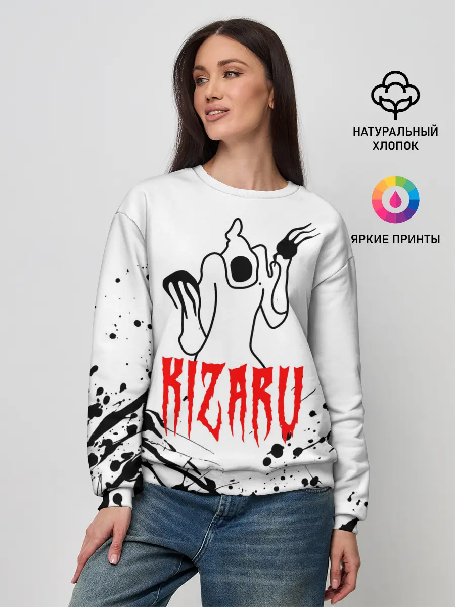 Женский свитшот / КИЗАРУ