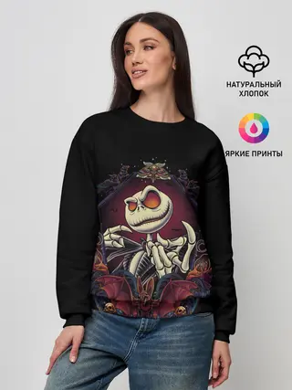 Женский свитшот / Скелет Хэллоуин