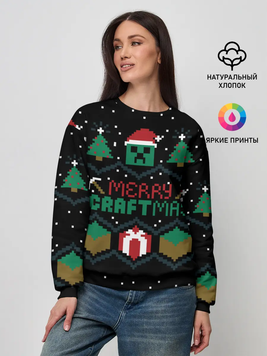 Женский свитшот / MINECRAFT