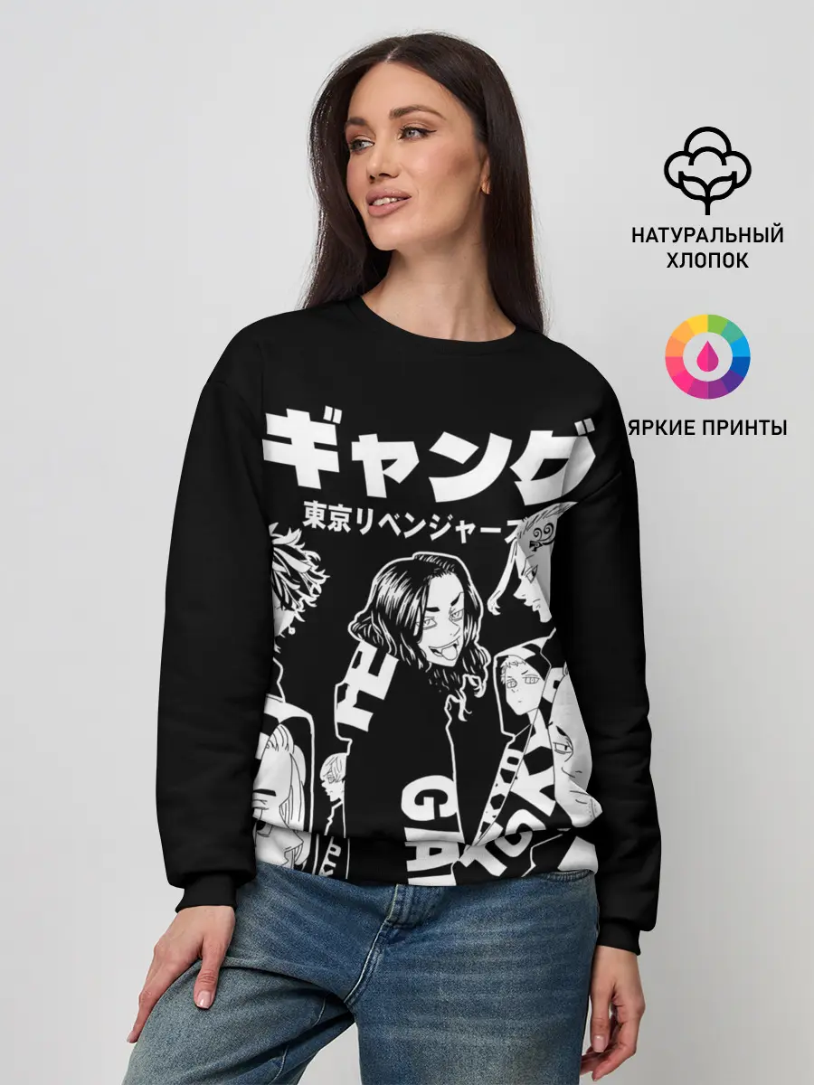 Женский свитшот / Токийские мстители / Tokyo Revengers