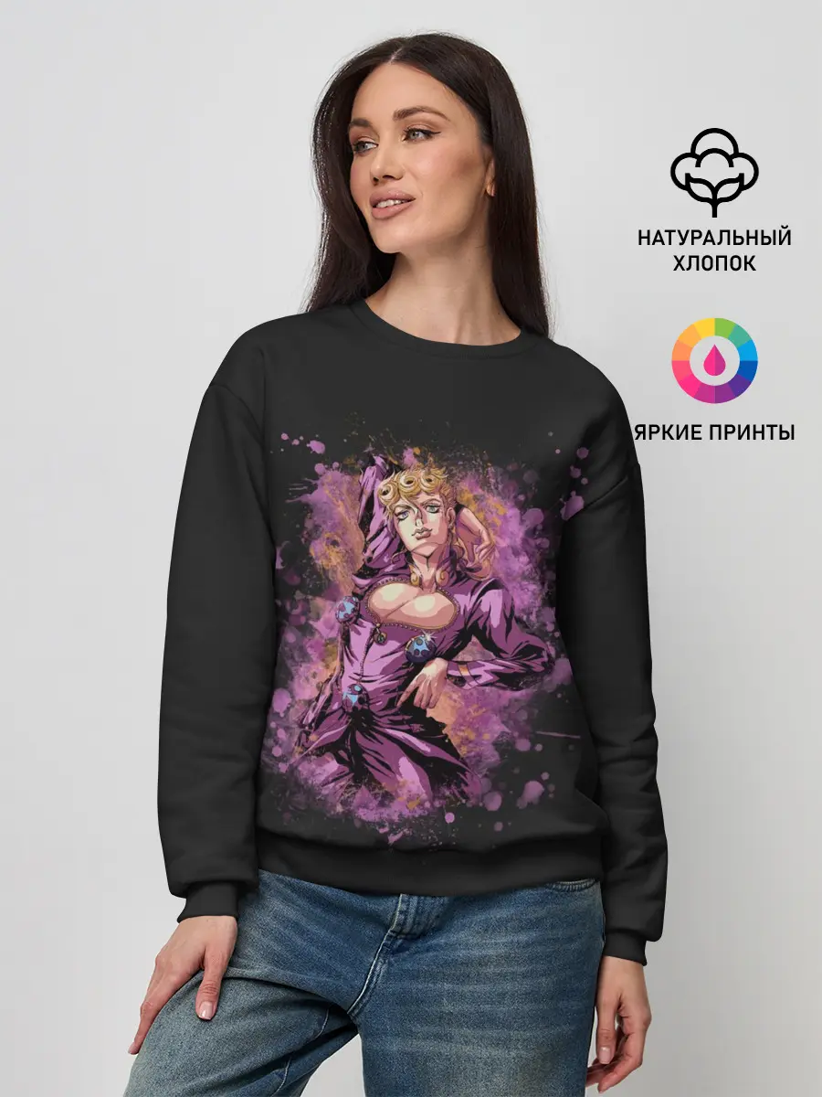 Женский свитшот / Giorno Giovanna. Jo Jo