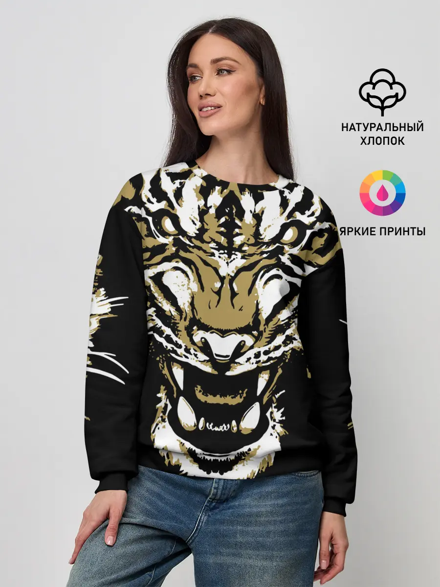 Женский свитшот / Рычание джунглей