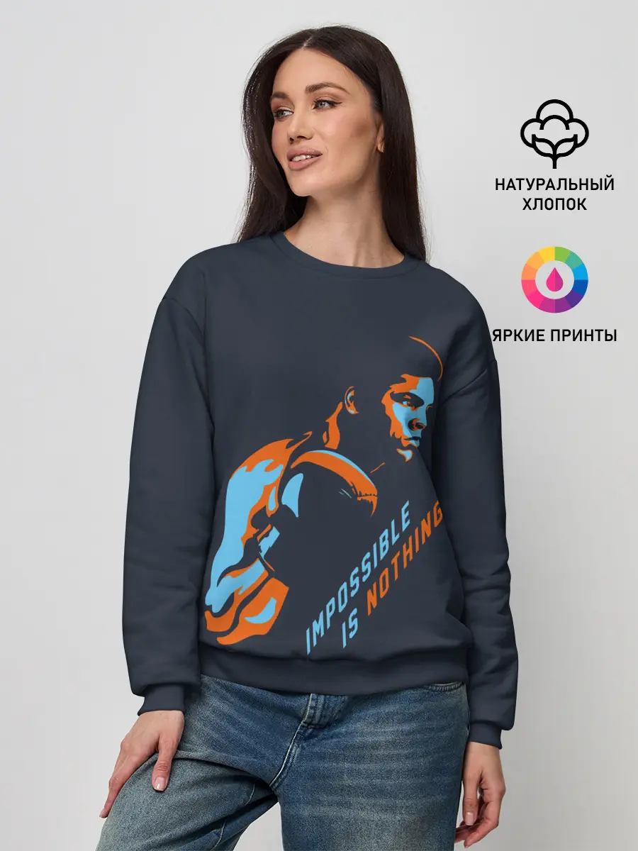 Женский свитшот / Нет невозможного