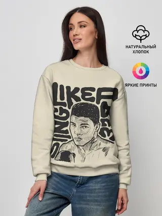 Женский свитшот / Будь как Али