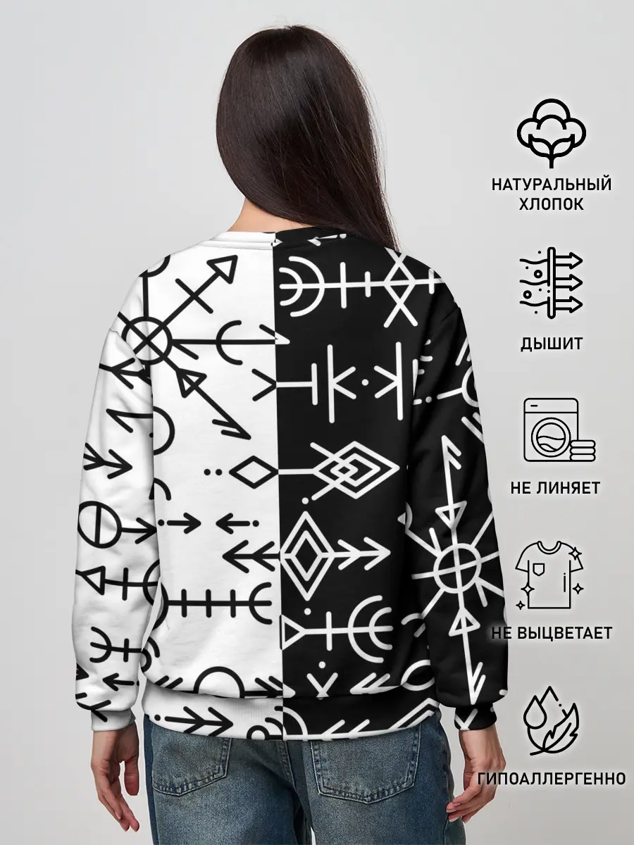 Женский свитшот / ДРЕВНИЕ СЛАВЯНСКИЕ РУНЫ