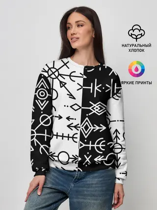 Женский свитшот / ДРЕВНИЕ СЛАВЯНСКИЕ РУНЫ
