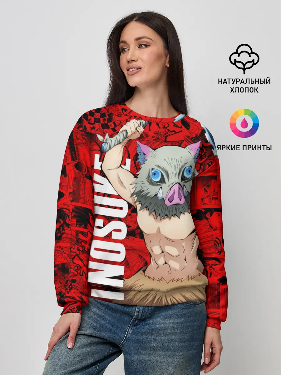 Женский свитшот / Иноске, Клинок, рассекающий демонов