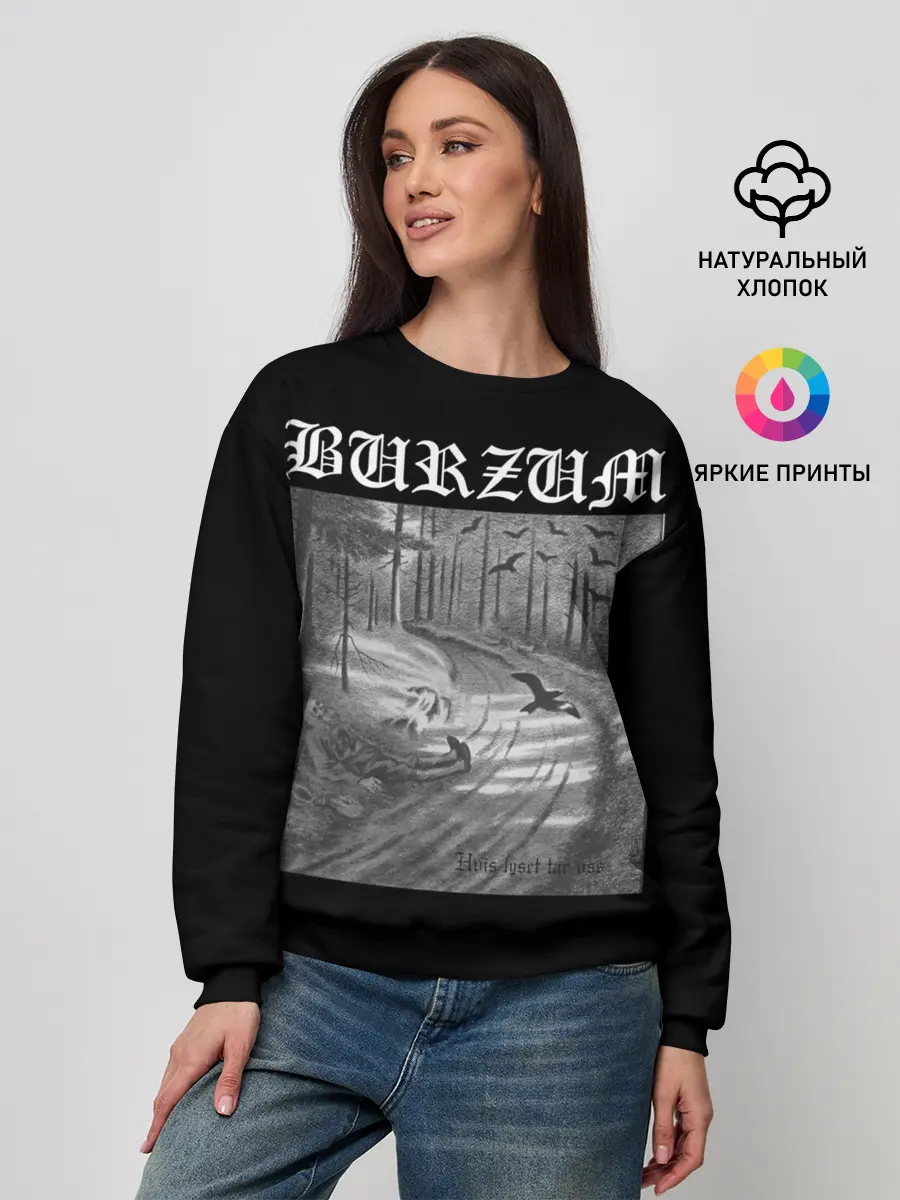 Женский свитшот / Burzum | Hvis lyset tar oss
