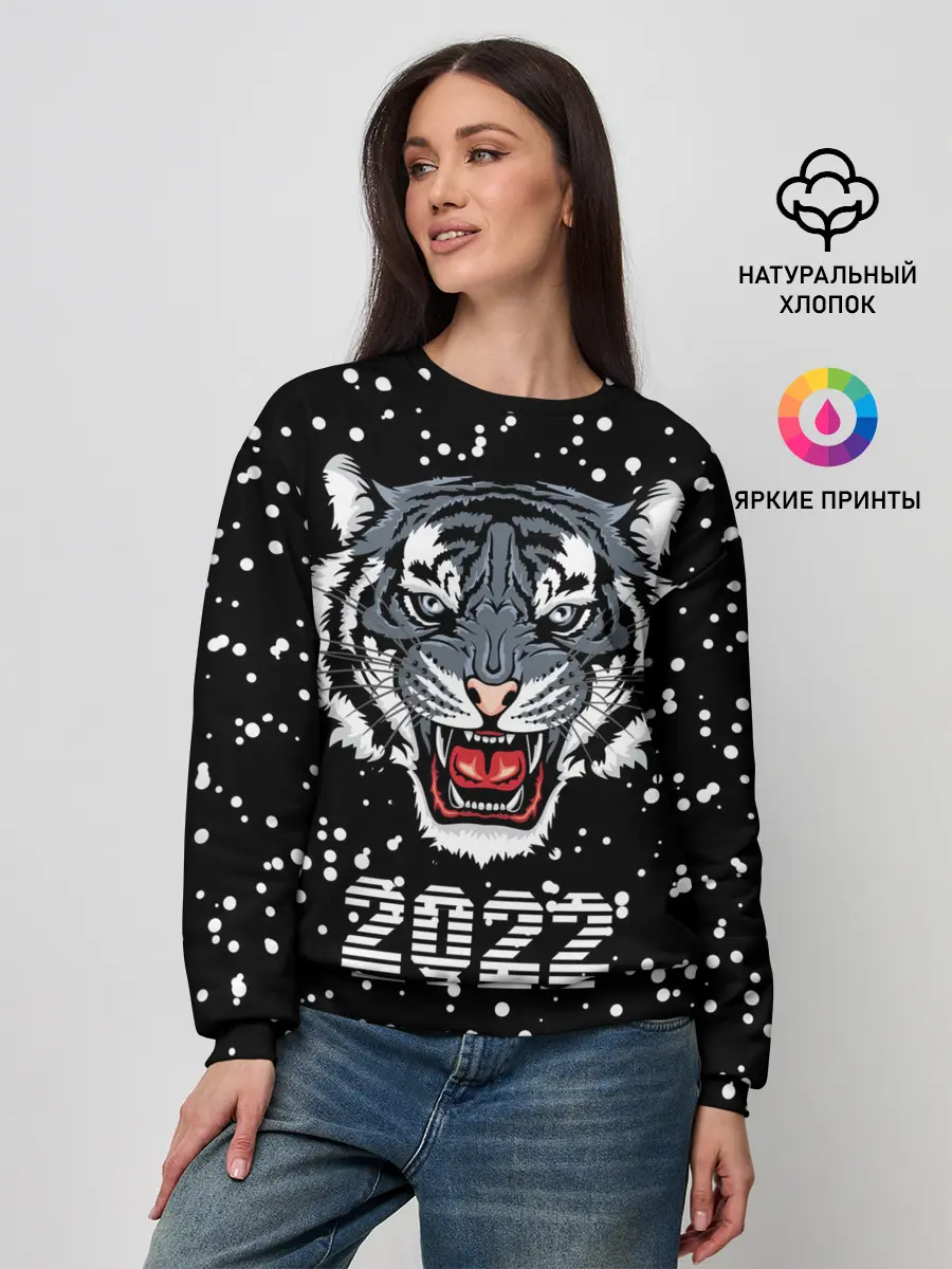 Женский свитшот / Черный водяной тигр 2022